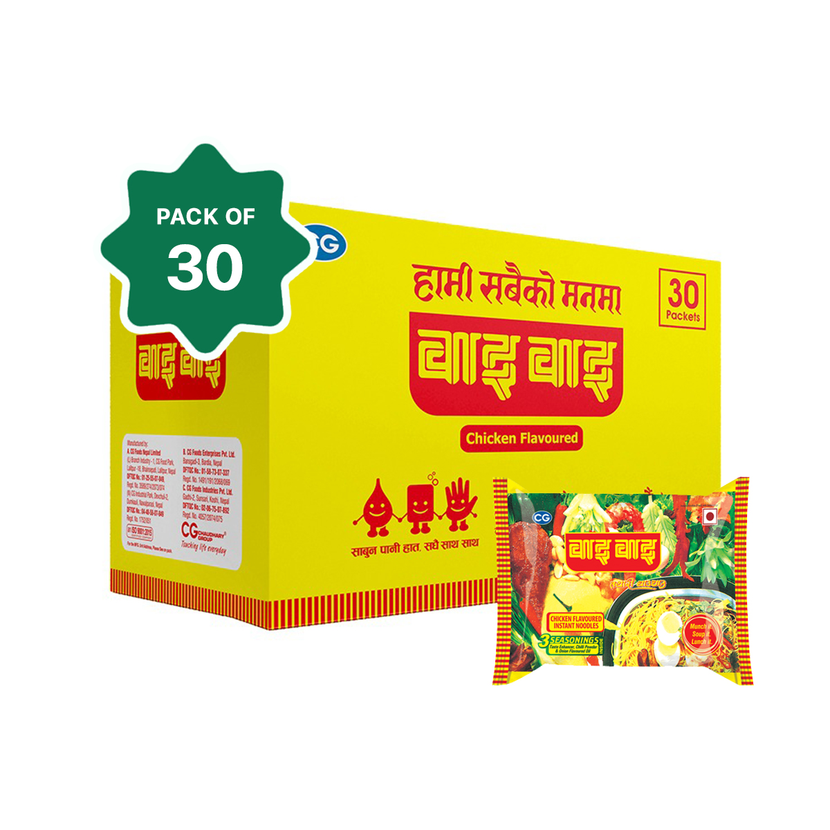 Wai Wai Chicken Noodle (60gm) - 30pcs