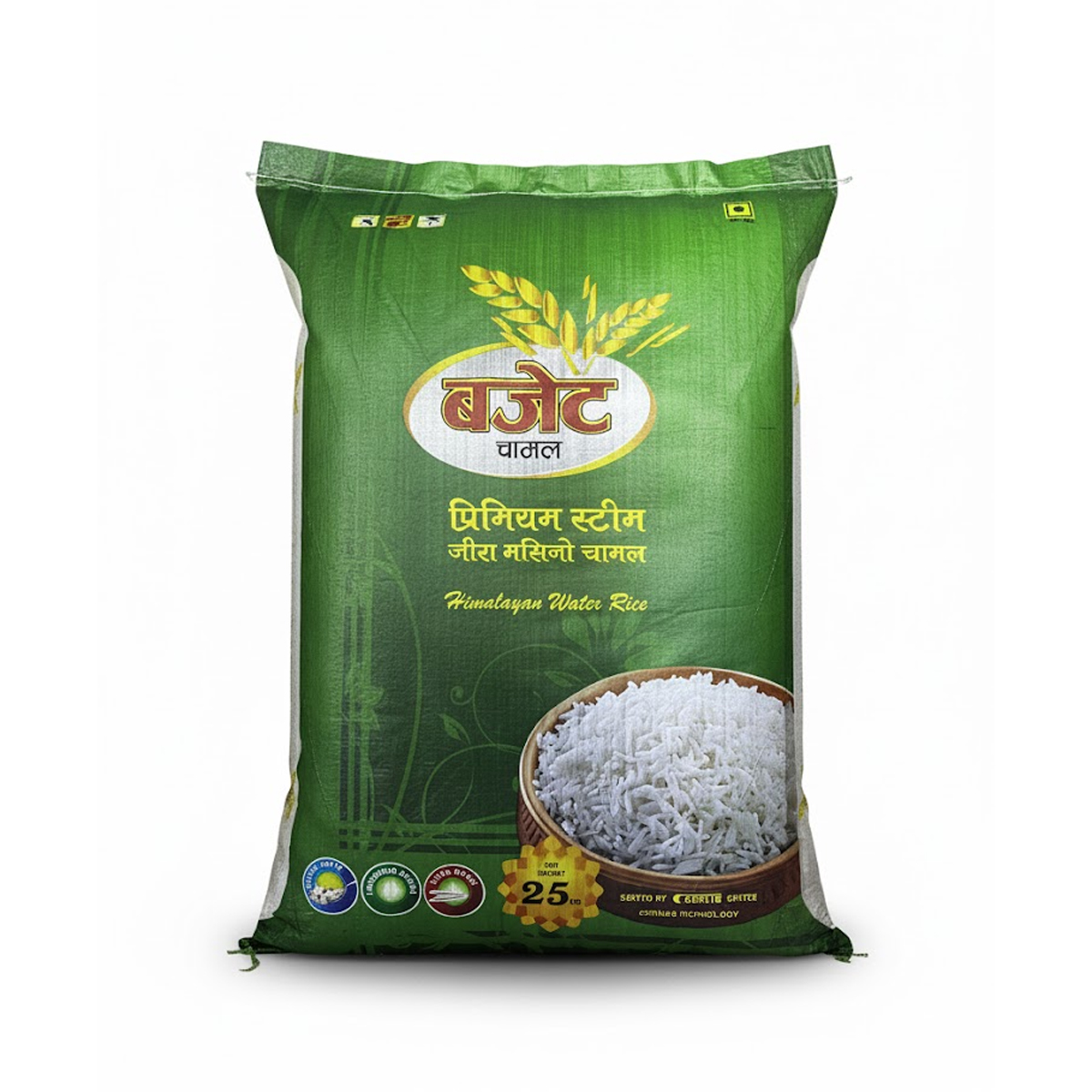 Budget Premium Steam Jeera Masino Rice - 25kg