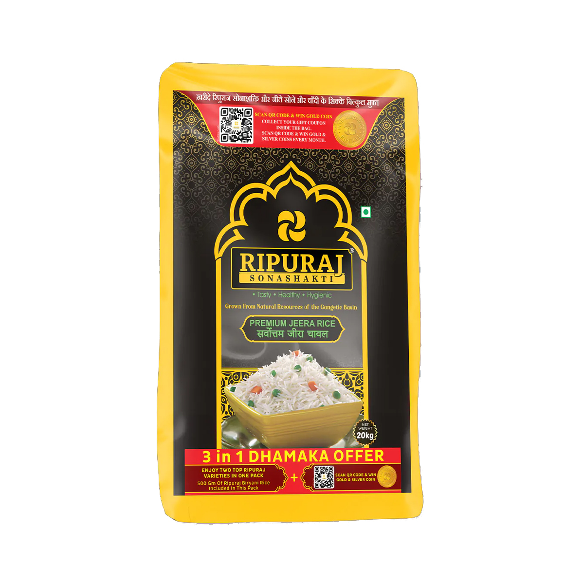 Ripuraj Sonashakti Premium Jeera Rice (20kg) - 20kg