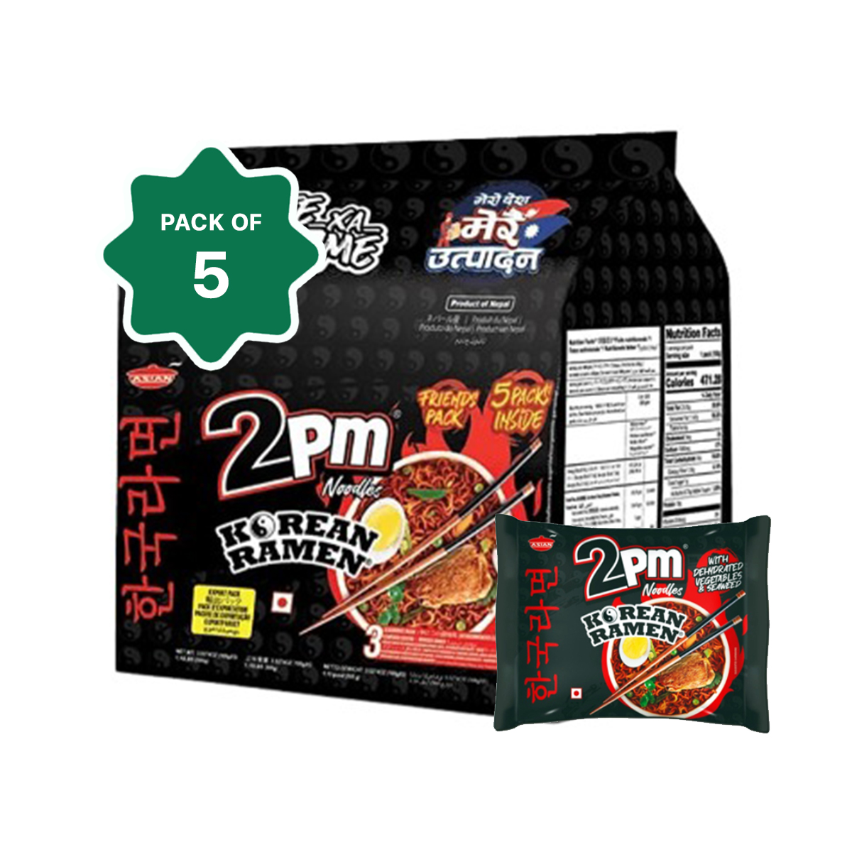 2PM Korean Ramen Noodles (100gm) - 5pcs